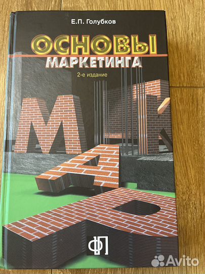 Книги учебная бизнес-литература