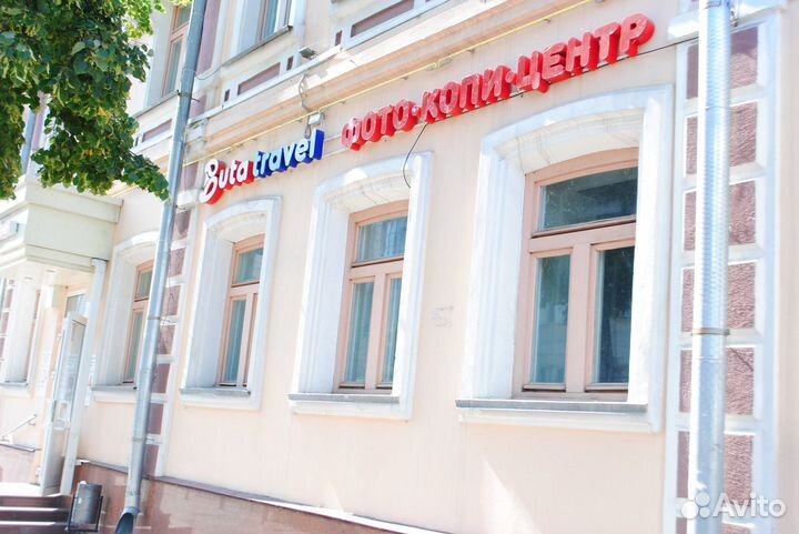 Действующий копицентр