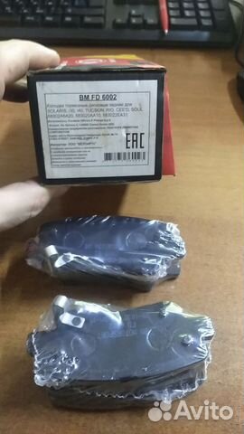 Колодки тормозные дисковые задние, хендай Солярис