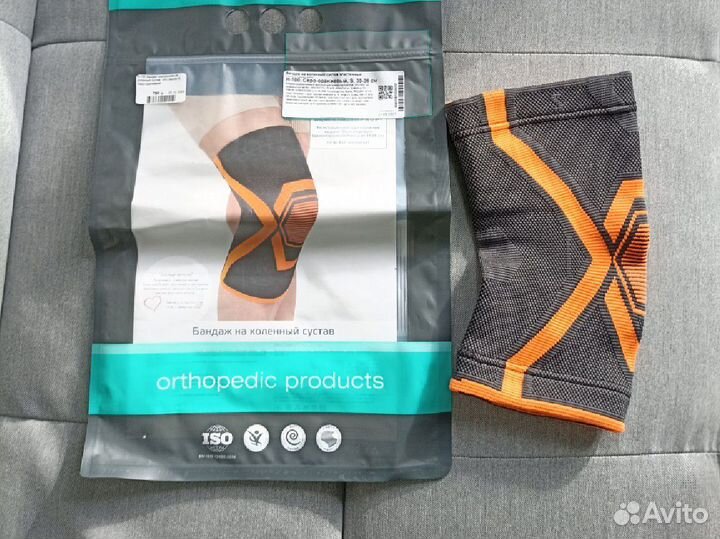 Бандаж на коленный сустав эластичный