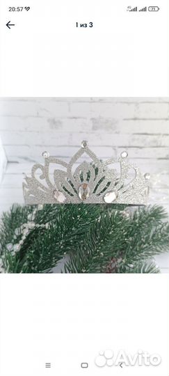 Новогодний ободок