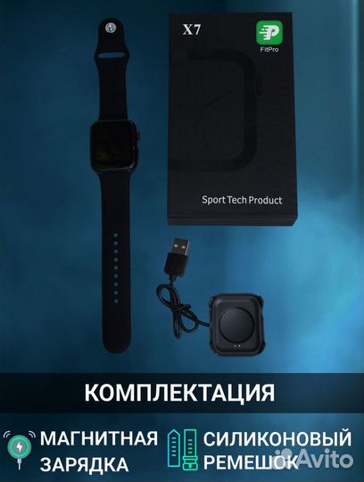 Умные часы