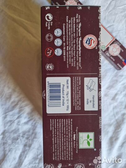 Благовония super hit и opium