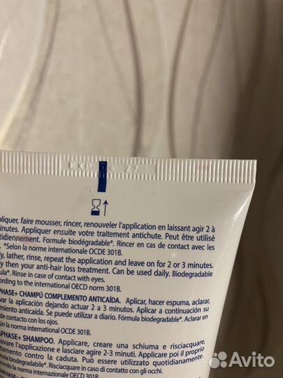 Шампунь для ухода за ослабленными волосами