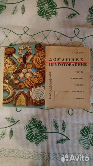 Ретро кондитерская книга