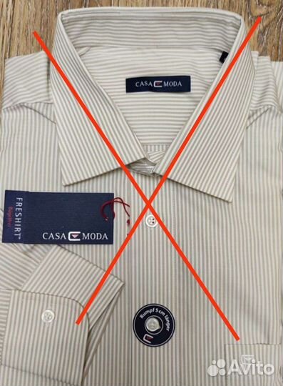 Рубашка Casa moda. Ворот 45(2XL)