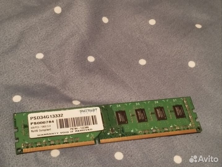 Оперативная память ddr3