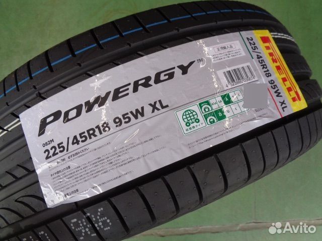 Pirelli Powergy 225/45 R18 95Y