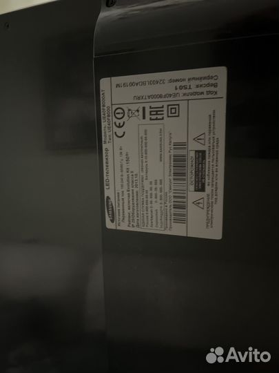 Телевизор UE40F8000AT