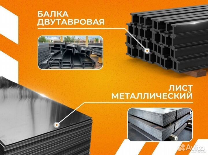 Труба электросварная 89х2