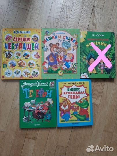 Детские книги