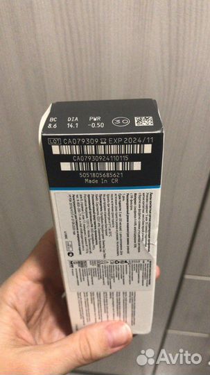 Контактные линзы сфера -0,50, 0,75 3 упаковки