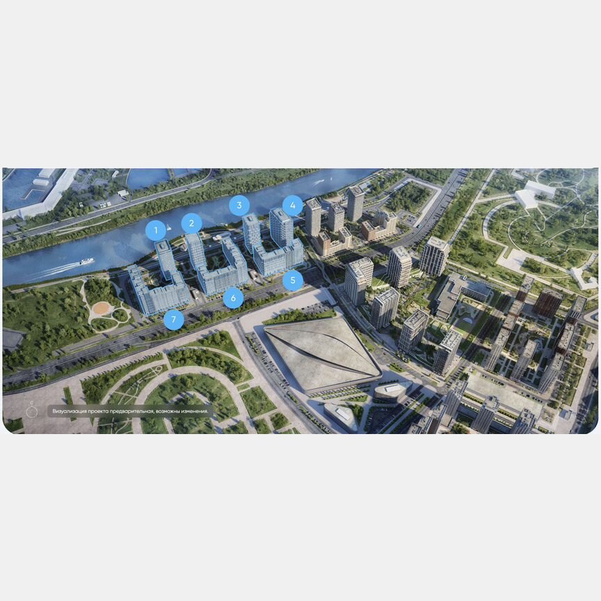 Квартира-студия, 28,1 м², 6/13 эт.