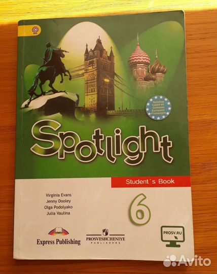 Spotlight 6 учебник