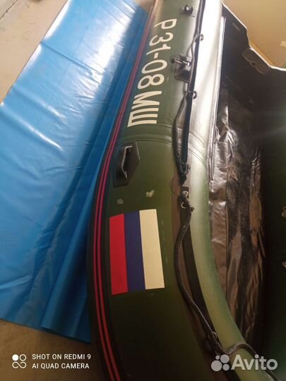 Ремонт лодок пвх