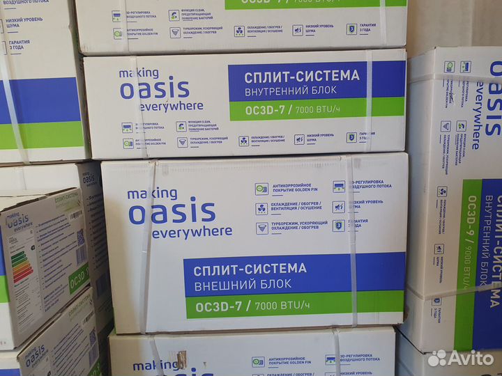 Кондиционер