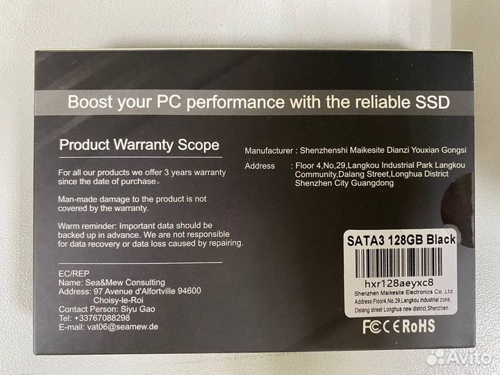 SSD 128Gb (Твердотельный накопитель)