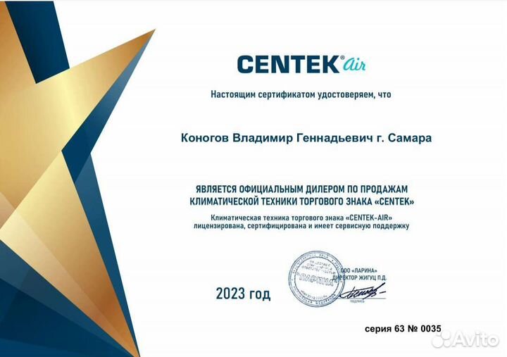 Продажа, монтаж, т.о. кондиционеров