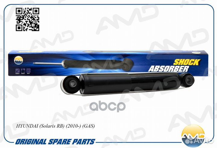 Амортизатор газовый задний amdsa314 amdsa314 AMD