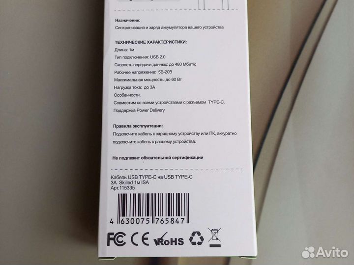 Новые.Кабеля Type-C to Type-C