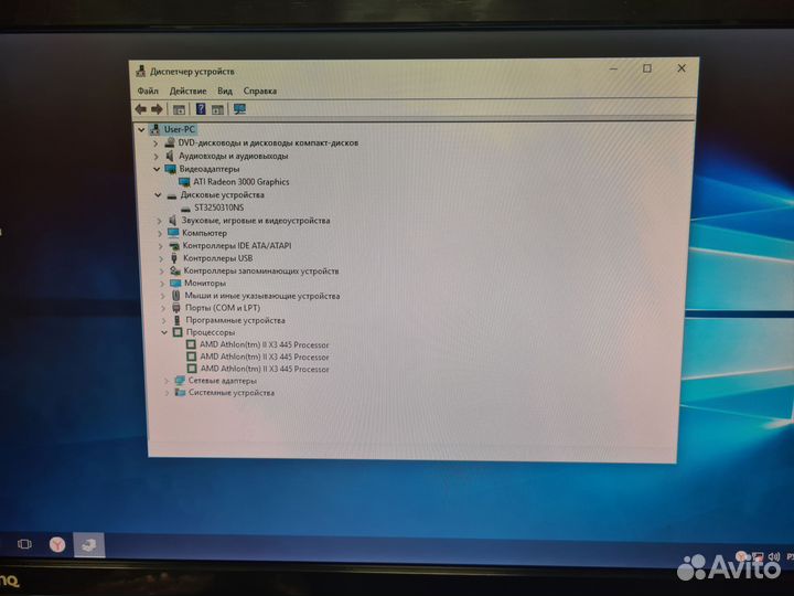 Компьютер на AMD Athlon II +монитор Benq 20 дюймов