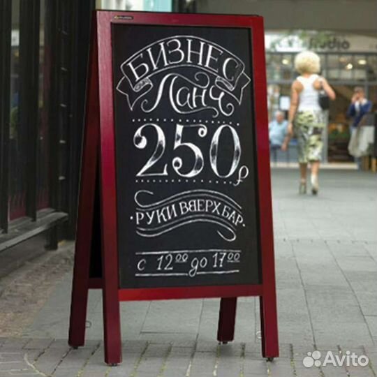 Штендер рекламный, мелованной штендер