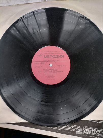 Виниловые пластинки русский рок