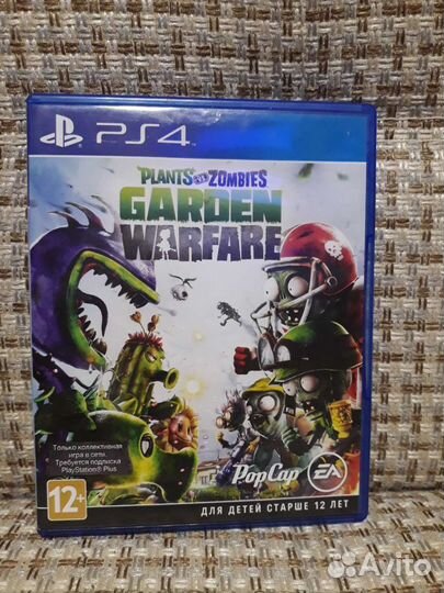 Игра PS4 обмен