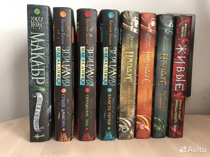 Книги издательства 