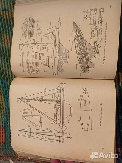 Книга. Винтаж: