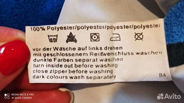 Постельное белье