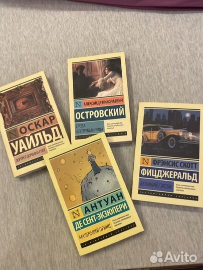 Книги новые