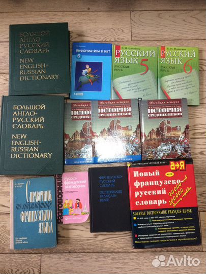 Учебники 6 класс. Английский словарь