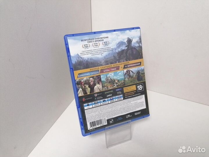 Игровые диски. Sony Playstation 4 ведьмак дикая ох