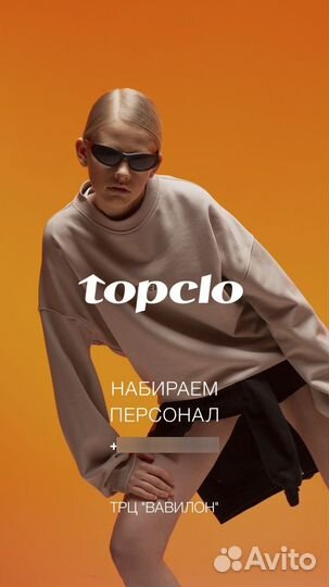 Продавец в магазин replay/ antony morato