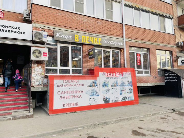 Торговая площадь, 65 м²