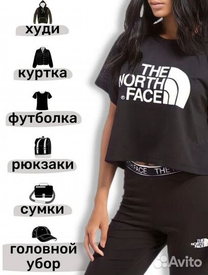 Термонаклейки на одежду