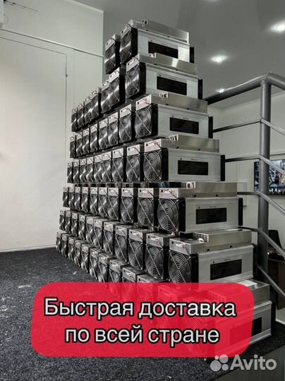 Whatsminer M30S++ 108Th Б/У в отличном состоянии