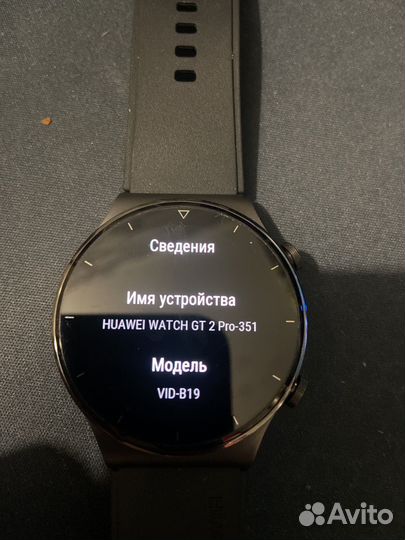 Huawei watch gt 2 pro