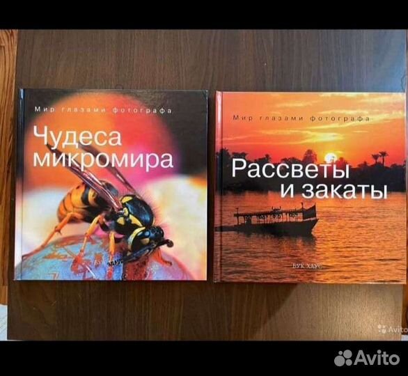 Книги о фотографии
