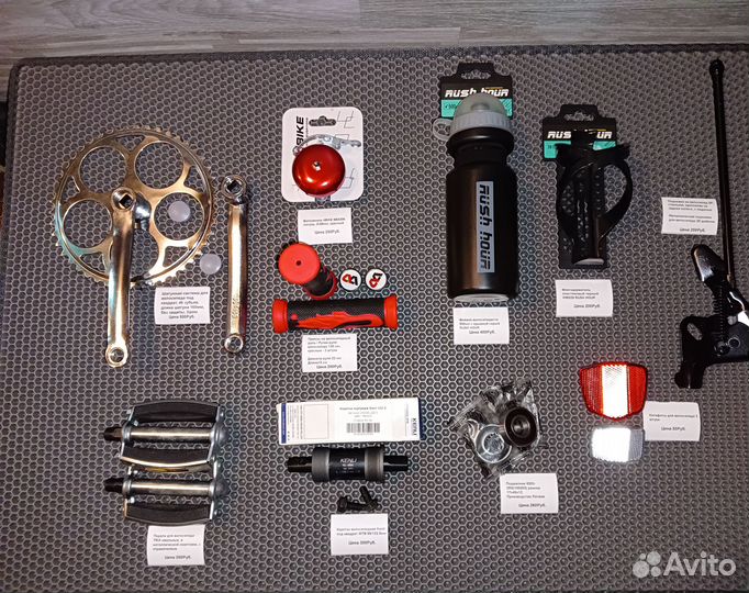 Запчасти на советский велосипед, разные Новые