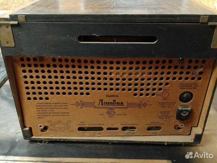 Радиола Латвия