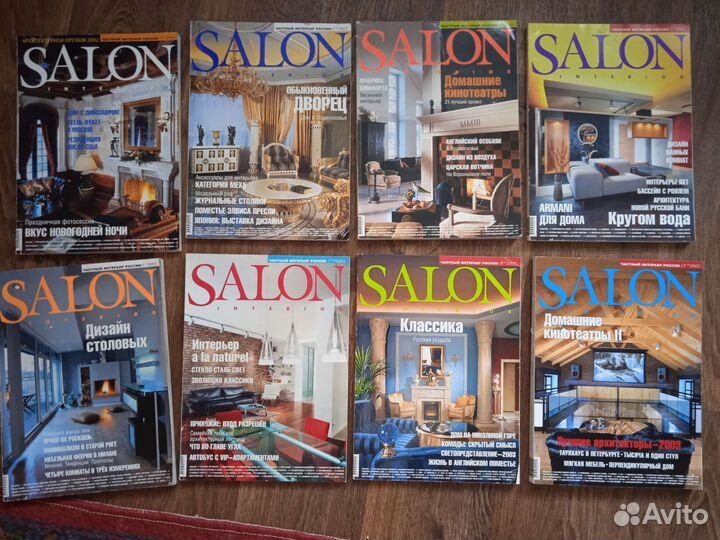 Журнал salon 2002-2005