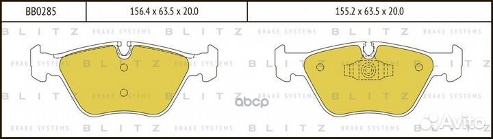 Колодки тормозные дисковые перед BB0285 Blitz