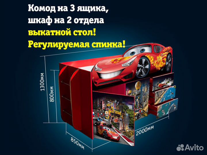 Кровать-чердак детская кровать для мальчика с борт