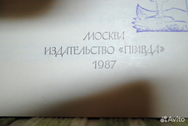 Владимир Маяковский собрание сочинений