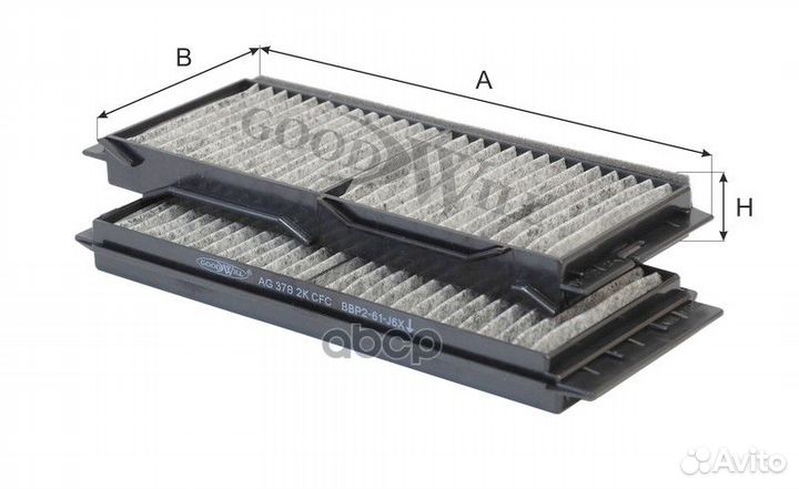 Фильтр салона угольный;mazda-3