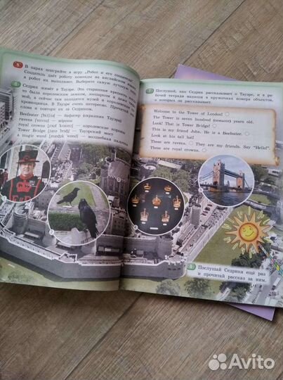 Учебник по английскому языку Кауфман 2 класс