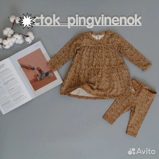 Одежда для девочки 0-64 см