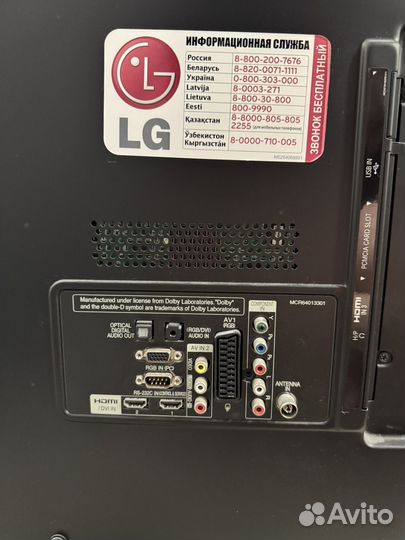 Телевизор lg